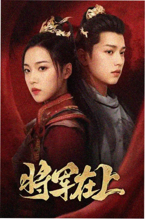 竖屏悬疑短剧午夜直播间封面