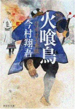奇幻动画深海邮差竖版海报